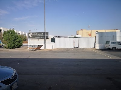 Shamlani International Inc.