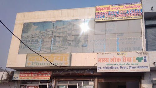 RSCIT CENTER IN ALWAR