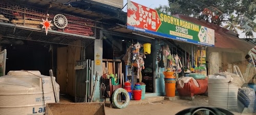 Pongumoodu