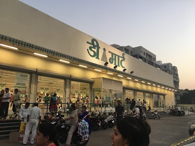 D Mart