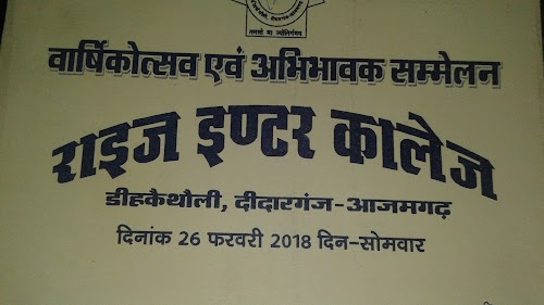 Rise Inter College