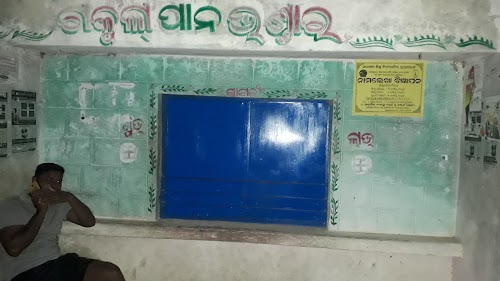 BAKULA PAN SHOP
