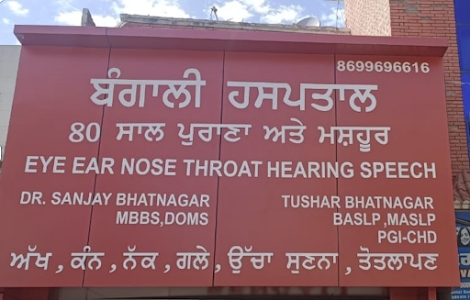 Bengali Eye, ENT, Dental, Speech and Hearing Centre