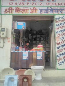 Kaila Ji Hardware