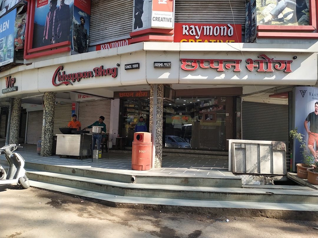 Chhappan Bhog