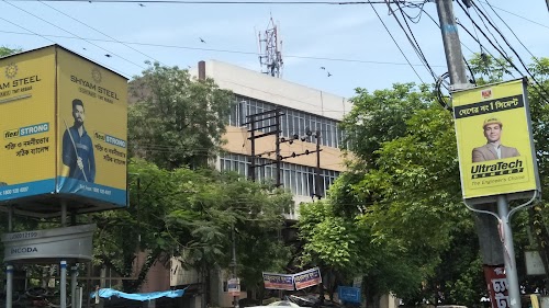 BSNL Office