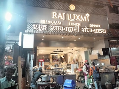 Raj Luxmi Sweets