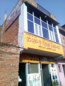 Om Shanti Shiksha Niketan School
