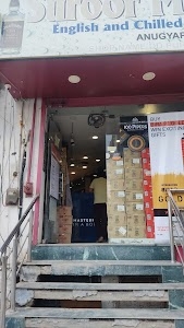 Suroor English Wine Modal Shop