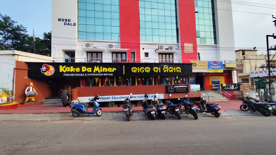 Kake Da Minar