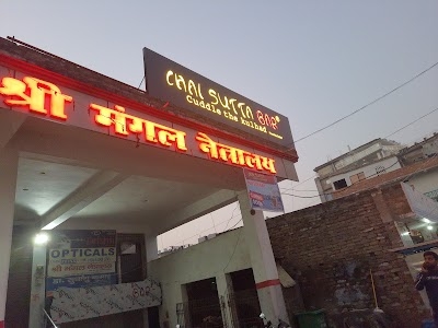 CHAI SUTTA BAR MOTIHARI