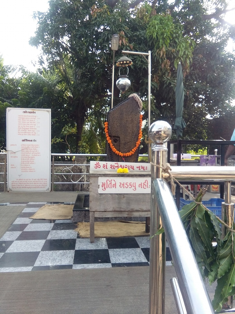 Shani Dev Temple