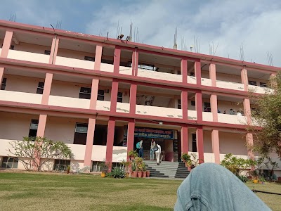 SANSKAR BHARTI P. G. COLLEGE