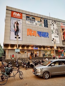 Reliance Smart Bazaar