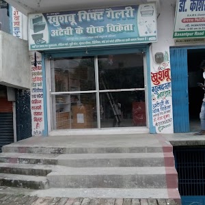 Khuboo Guldasta Bhandar And VIP Ke Thok bikreta