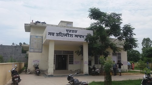 Adampur Subtehsil Complex