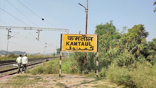 Kamtaul Railway station