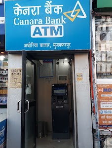 CANARA BANK ATM