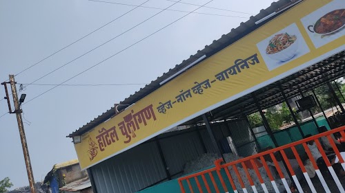 Hotel,chulangan, virdel