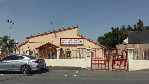 Saar Cultural & Sport Club