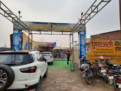 Puspanjali Marriage Hall