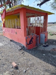 Shree kal bherv mandir