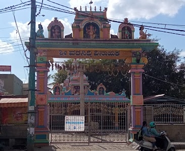Kothanur Dinne Ganesha Temple