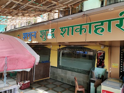 Shagun Veg Restaurant