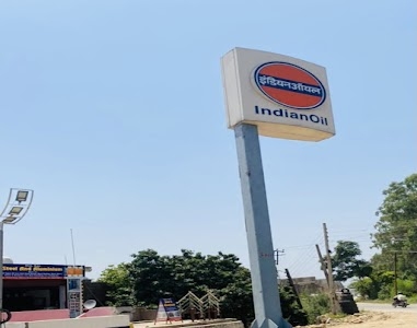 Indian Oil Petrol Pump ( Shiva Service Station )