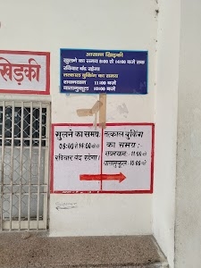 Railway station