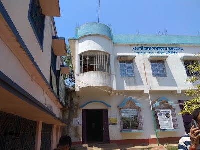 UNITED BANK OF INDIA NOWGAN BRANCH