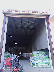 Jamidara Oil Mil and settring Store (जमींदारा शैटरीग व ऑयल मिल
