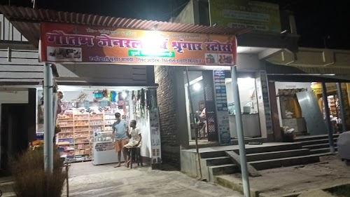 Suhai Bazar