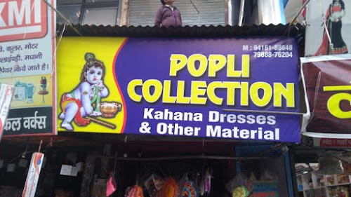 Neta Ji Subhash Market