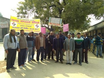 Dedaur Inter College