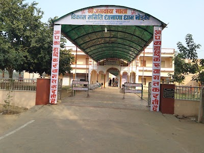 Jamai mata