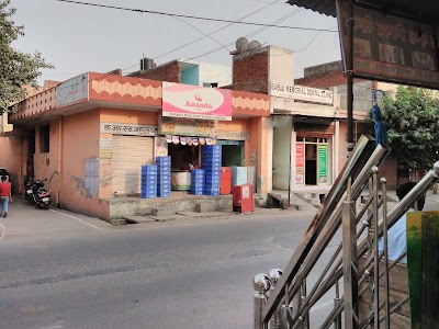 Ananda Dairy Store