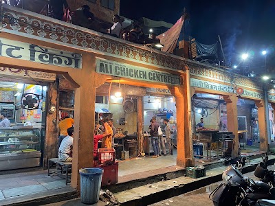Kabul Chicken Sajji