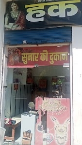 Haque Jewellers