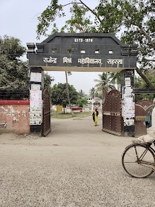 R M College Saharsa