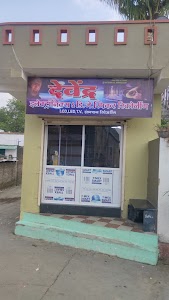 Devendra electronics and mobile repairing