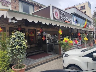 Namma Adigas