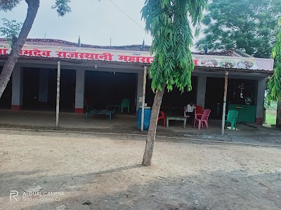 न्यू बाबा रामदेव बीकानेर जोधपुर महाराज होटल