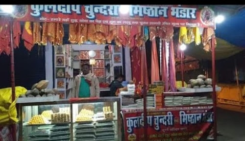 Thawe Durga mandir