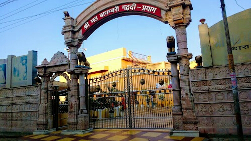 Shri Math Baghambari Gaddi
