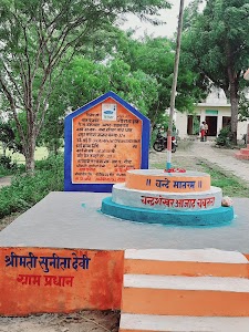 Kalu Singh Ka Pura