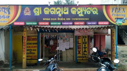 Shree Jagannath Computer & Graphics