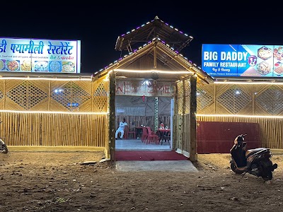 Big Daddy Family Restaurant