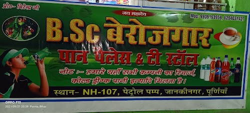 Badal Pan place