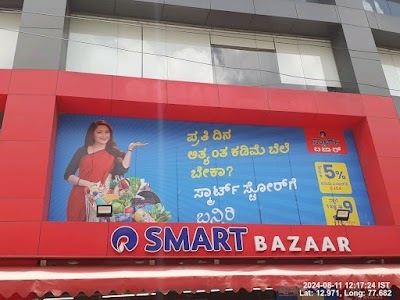 SMART Bazaar